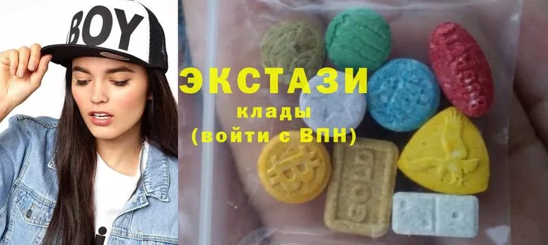 Экстази 280 MDMA  Жирновск 