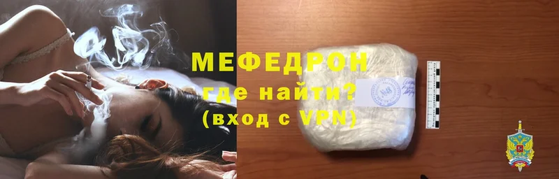 где можно купить наркотик  OMG ссылка  Мефедрон 4 MMC  Жирновск 